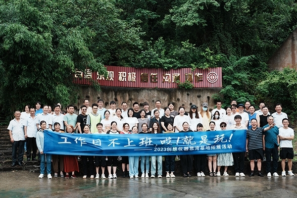 亿万28网页版官方-亿万28入口网页版-亿万28网页版网址-亿万28网页在线玩-28游戏官网在线玩-亿万e网址pg-亿万28模拟器-亿万28娱乐-亿万28线上网仪器全体 合影留念