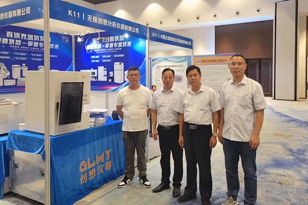 亿万28网页版官方-亿万28入口网页版-亿万28网页版网址-亿万28网页在线玩-28游戏官网在线玩-亿万e网址pg-亿万28模拟器-亿万28娱乐-亿万28线上网仪器展台-碳硫分析仪