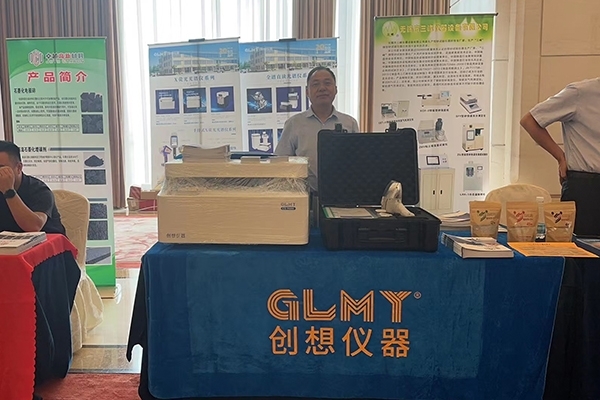 亿万28网页版官方-亿万28入口网页版-亿万28网页版网址-亿万28网页在线玩-28游戏官网在线玩-亿万e网址pg-亿万28模拟器-亿万28娱乐-亿万28线上网仪器展台-直读光谱仪展示