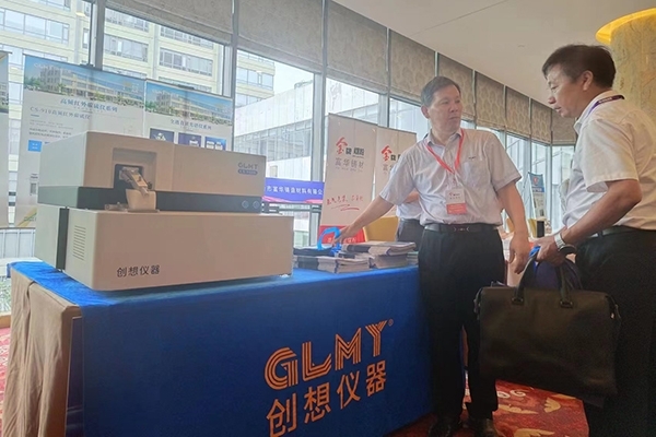 介绍亿万28网页版官方-亿万28入口网页版-亿万28网页版网址-亿万28网页在线玩-28游戏官网在线玩-亿万e网址pg-亿万28模拟器-亿万28娱乐-亿万28线上网仪器-直读光谱仪