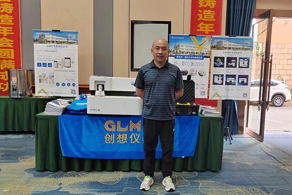 亿万28网页版官方-亿万28入口网页版-亿万28网页版网址-亿万28网页在线玩-28游戏官网在线玩-亿万e网址pg-亿万28模拟器-亿万28娱乐-亿万28线上网仪器展台-直读光谱仪展示