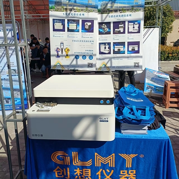 亿万28网页版官方-亿万28入口网页版-亿万28网页版网址-亿万28网页在线玩-28游戏官网在线玩-亿万e网址pg-亿万28模拟器-亿万28娱乐-亿万28线上网仪器展台-直读光谱仪展示