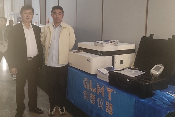 亿万28网页版官方-亿万28入口网页版-亿万28网页版网址-亿万28网页在线玩-28游戏官网在线玩-亿万e网址pg-亿万28模拟器-亿万28娱乐-亿万28线上网仪器展台-展示直读光谱仪及手持式光谱仪