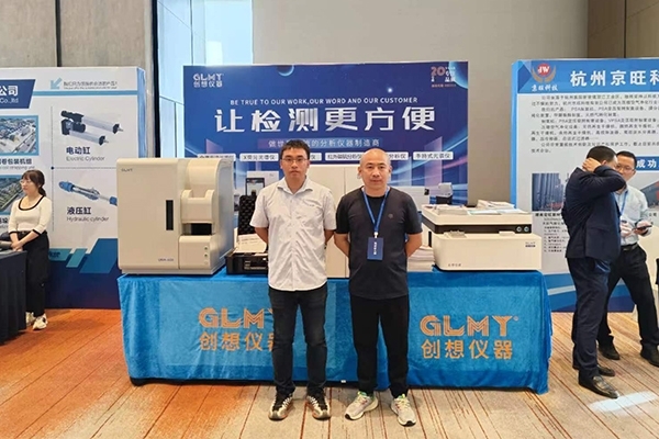 亿万28网页版官方-亿万28入口网页版-亿万28网页版网址-亿万28网页在线玩-28游戏官网在线玩-亿万e网址pg-亿万28模拟器-亿万28娱乐-亿万28线上网仪器展台-多款分析检测仪器