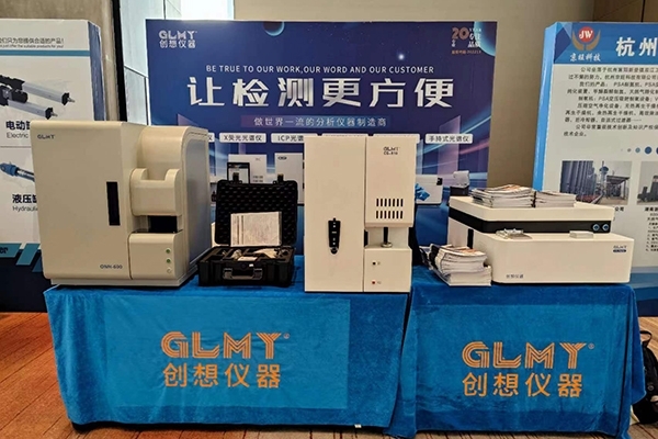 为你展示亿万28网页版官方-亿万28入口网页版-亿万28网页版网址-亿万28网页在线玩-28游戏官网在线玩-亿万e网址pg-亿万28模拟器-亿万28娱乐-亿万28线上网仪器直读光谱仪