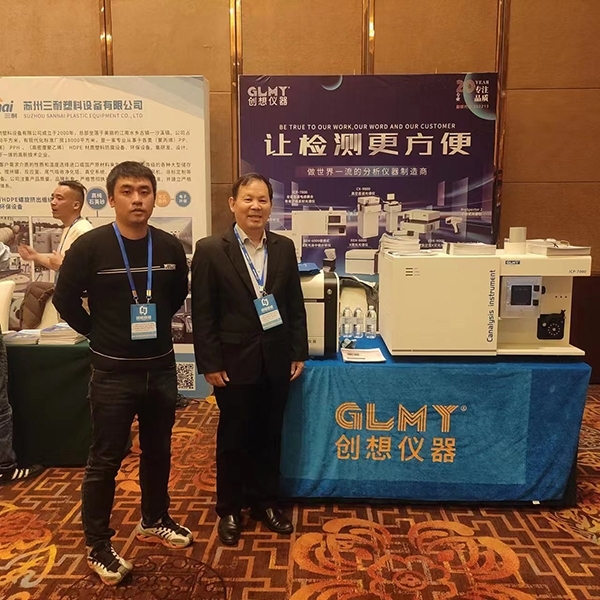 GLMY亿万28网页版官方-亿万28入口网页版-亿万28网页版网址-亿万28网页在线玩-28游戏官网在线玩-亿万e网址pg-亿万28模拟器-亿万28娱乐-亿万28线上网仪器展台-ICP光谱仪