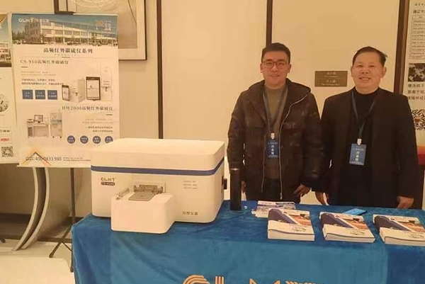 GLMY亿万28网页版官方-亿万28入口网页版-亿万28网页版网址-亿万28网页在线玩-28游戏官网在线玩-亿万e网址pg-亿万28模拟器-亿万28娱乐-亿万28线上网仪器为你展示直读光谱分析仪