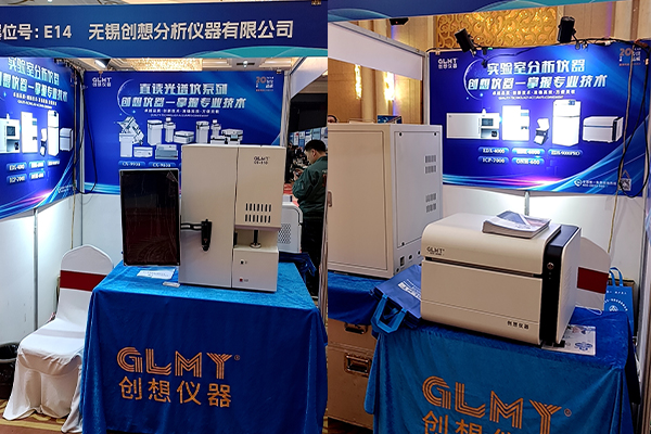 亿万28网页版官方-亿万28入口网页版-亿万28网页版网址-亿万28网页在线玩-28游戏官网在线玩-亿万e网址pg-亿万28模拟器-亿万28娱乐-亿万28线上网仪器现场展示 红外碳硫仪及X荧光光谱仪