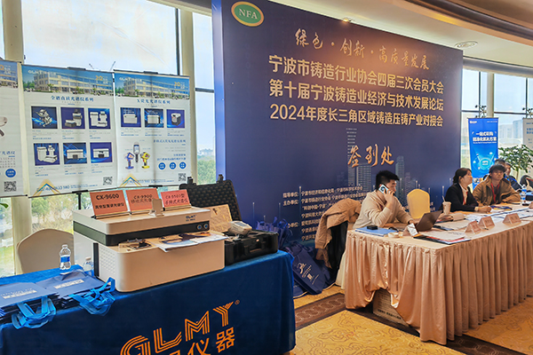 GLMY亿万28网页版官方-亿万28入口网页版-亿万28网页版网址-亿万28网页在线玩-28游戏官网在线玩-亿万e网址pg-亿万28模拟器-亿万28娱乐-亿万28线上网仪器展台