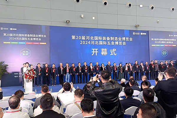 河北制博会开幕