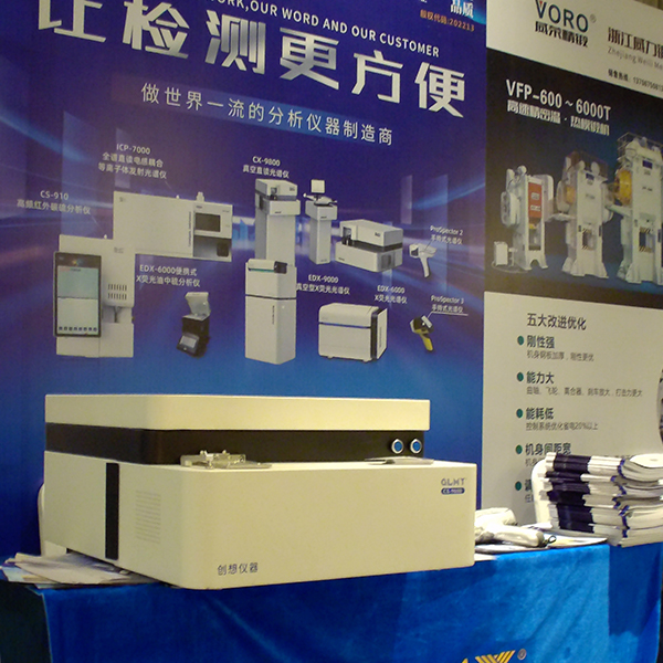 GLMY亿万28网页版官方-亿万28入口网页版-亿万28网页版网址-亿万28网页在线玩-28游戏官网在线玩-亿万e网址pg-亿万28模拟器-亿万28娱乐-亿万28线上网仪器展台