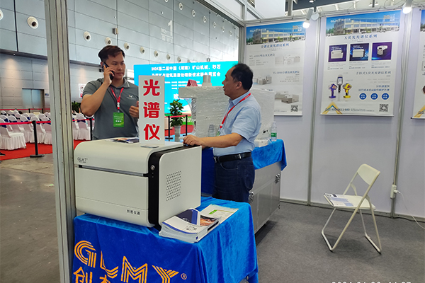 为客户介绍我司产品 X荧光光谱仪