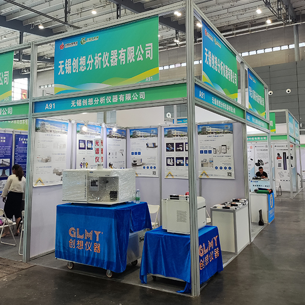 GLMY亿万28网页版官方-亿万28入口网页版-亿万28网页版网址-亿万28网页在线玩-28游戏官网在线玩-亿万e网址pg-亿万28模拟器-亿万28娱乐-亿万28线上网仪器展台-ICP光谱分析仪