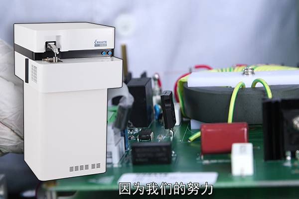 直读光谱仪检测