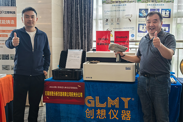 GLMY亿万28网页版官方-亿万28入口网页版-亿万28网页版网址-亿万28网页在线玩-28游戏官网在线玩-亿万e网址pg-亿万28模拟器-亿万28娱乐-亿万28线上网仪器展台-直读光谱仪