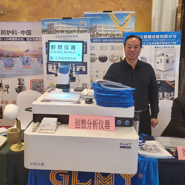 GLMY亿万28网页版官方-亿万28入口网页版-亿万28网页版网址-亿万28网页在线玩-28游戏官网在线玩-亿万e网址pg-亿万28模拟器-亿万28娱乐-亿万28线上网仪器展台-直读光谱仪