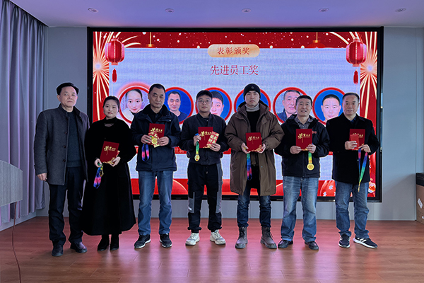 先进员工奖