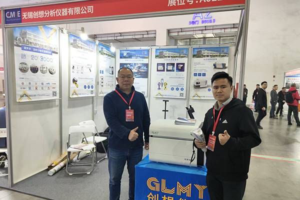 GLMY亿万28网页版官方-亿万28入口网页版-亿万28网页版网址-亿万28网页在线玩-28游戏官网在线玩-亿万e网址pg-亿万28模拟器-亿万28娱乐-亿万28线上网仪器展台-X荧光分析仪