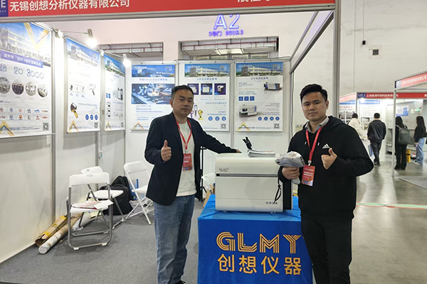 展示-伊瓦特手持式光谱仪