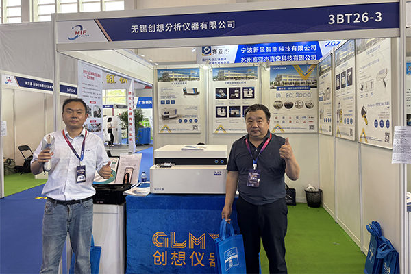 GLMY亿万28网页版官方-亿万28入口网页版-亿万28网页版网址-亿万28网页在线玩-28游戏官网在线玩-亿万e网址pg-亿万28模拟器-亿万28娱乐-亿万28线上网仪器展台-直读光谱仪