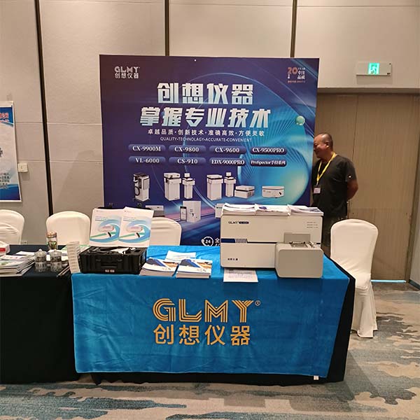 GLMY亿万28网页版官方-亿万28入口网页版-亿万28网页版网址-亿万28网页在线玩-28游戏官网在线玩-亿万e网址pg-亿万28模拟器-亿万28娱乐-亿万28线上网仪器展台-直读光谱仪