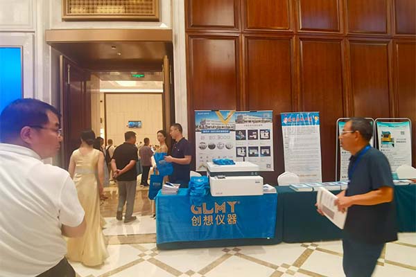 GLMY亿万28网页版官方-亿万28入口网页版-亿万28网页版网址-亿万28网页在线玩-28游戏官网在线玩-亿万e网址pg-亿万28模拟器-亿万28娱乐-亿万28线上网仪器-直读光谱仪展示