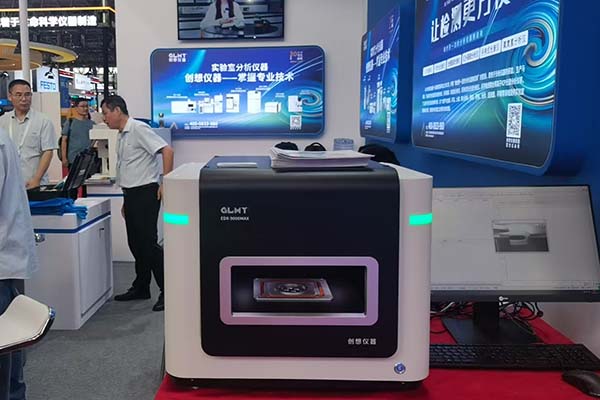 EDX-9000MAX 荧光分析仪