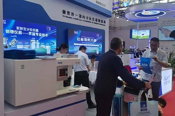 ICP-7000型 ICP光谱分析仪