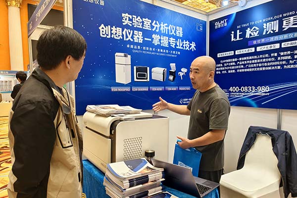 为嘉宾介绍我司产品