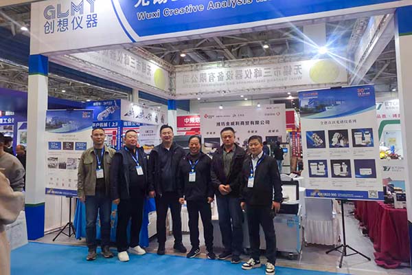 亿万28网页版官方-亿万28入口网页版-亿万28网页版网址-亿万28网页在线玩-28游戏官网在线玩-亿万e网址pg-亿万28模拟器-亿万28娱乐-亿万28线上网仪器与你相约2025届潍坊铸造展