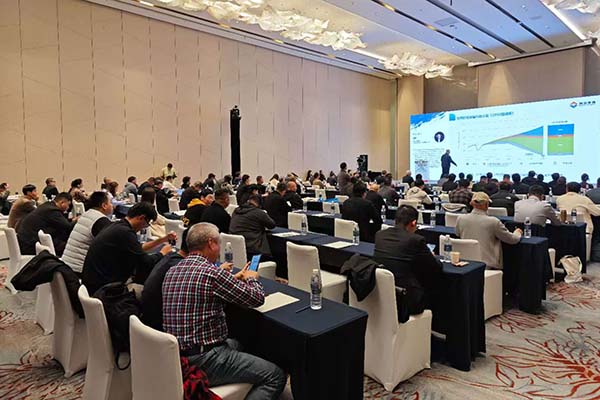 中国再生油脂产业链峰会召开