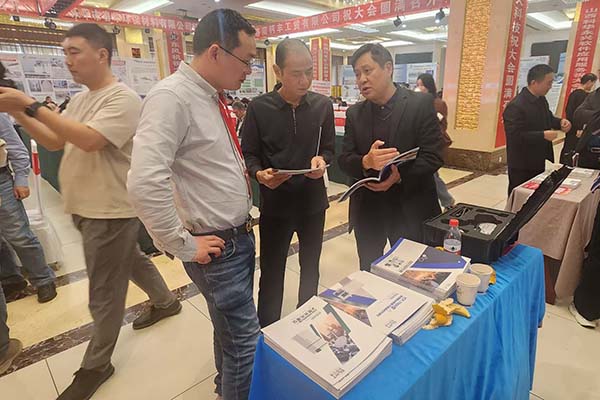 为嘉宾介绍我司产品