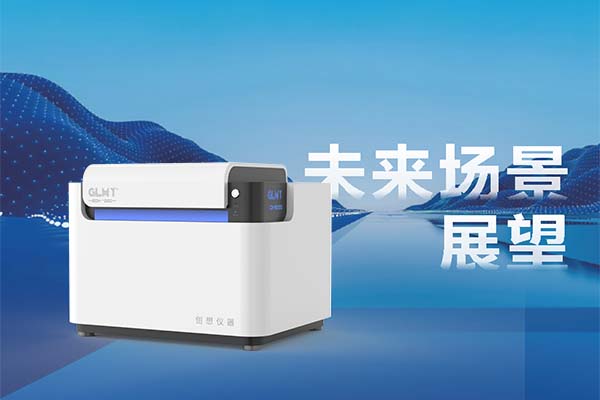 台式X荧光光谱仪检测