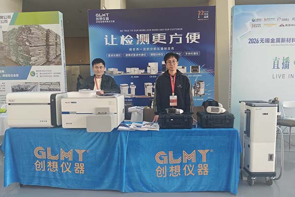 亿万28网页版官方-亿万28入口网页版-亿万28网页版网址-亿万28网页在线玩-28游戏官网在线玩-亿万e网址pg-亿万28模拟器-亿万28娱乐-亿万28线上网仪器展台-光谱分析仪