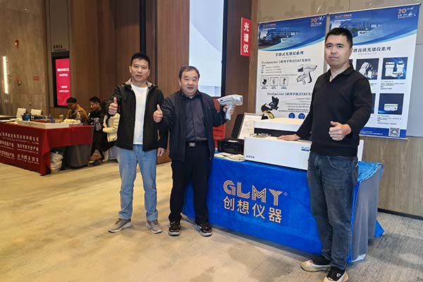 亿万28网页版官方-亿万28入口网页版-亿万28网页版网址-亿万28网页在线玩-28游戏官网在线玩-亿万e网址pg-亿万28模拟器-亿万28娱乐-亿万28线上网仪器GLMY展台-直读光谱仪展示